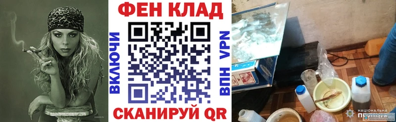 АМФЕТАМИН VHQ Ликино-Дулёво