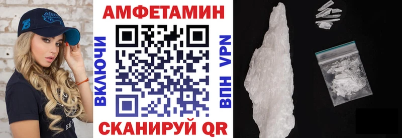 Купить закладки  Ликино-Дулёво  АМФЕТАМИН Розовый 