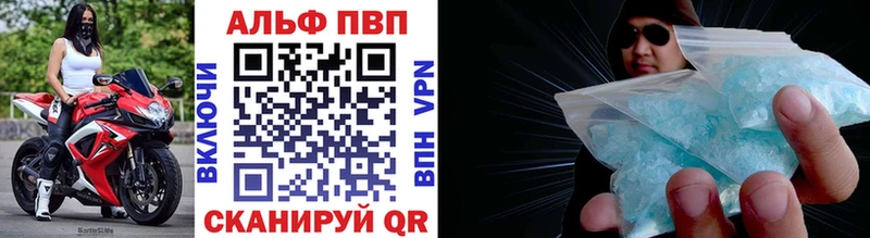 Купить где  Ликино-Дулёво  Alfa_PVP крисы CK 