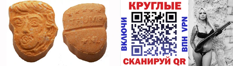 Ecstasy louis Vuitton  Купить где  Ликино-Дулёво 