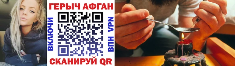 Купить  Ликино-Дулёво  Героин герыч 
