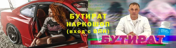 гидропоника Верея