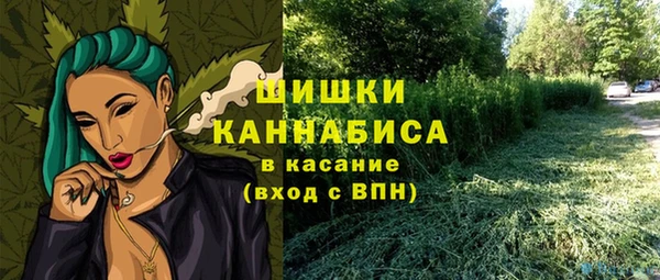 каннабис Верхний Тагил