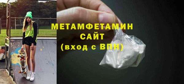 MDMA Верхнеуральск