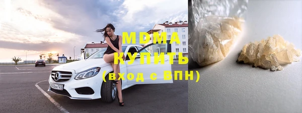 MDMA Верхнеуральск