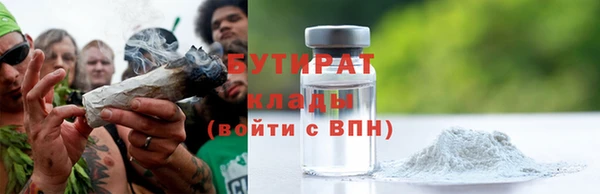 гидропоника Верея