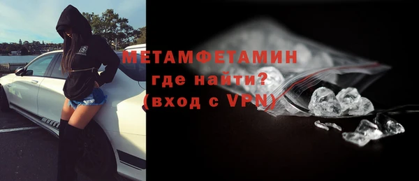 гидропоника Верея