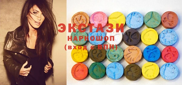 гидропоника Верея
