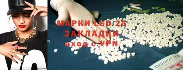 гидропоника Верея