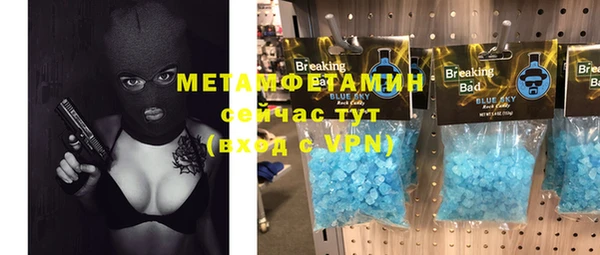 каннабис Верхний Тагил