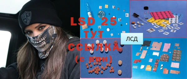 MDMA Верхнеуральск