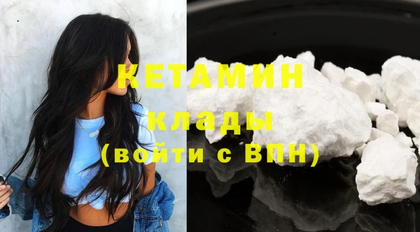 MDMA Верхнеуральск