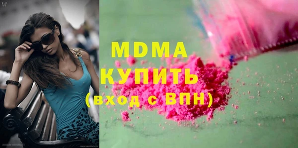 MDMA Верхнеуральск