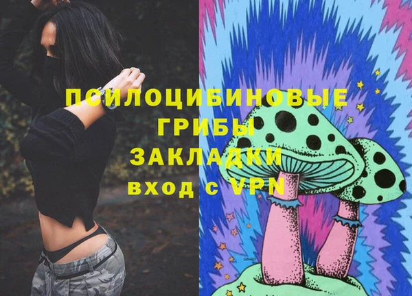 MDMA Верхнеуральск