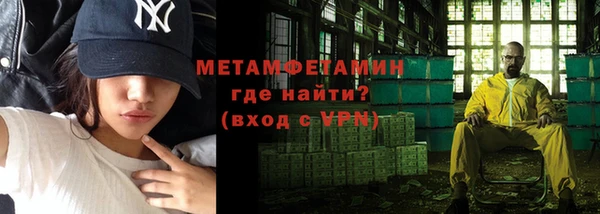 гидропоника Верея
