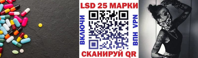 LSD-25 экстази кислота  Купить где  Ликино-Дулёво 