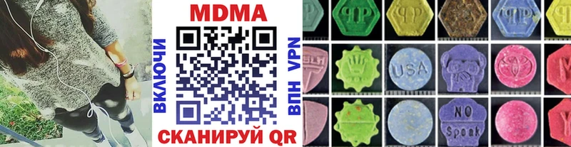 Купить закладки Ликино-Дулёво МДМА Molly