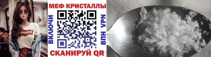 МЕФ кристаллы  Ликино-Дулёво 