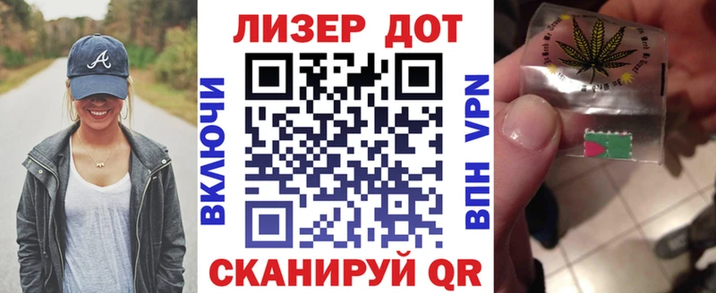 Марки N-bome 1500мкг  Купить  Ликино-Дулёво 