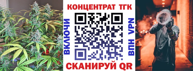 Дистиллят ТГК концентрат  Купить где  Ликино-Дулёво 