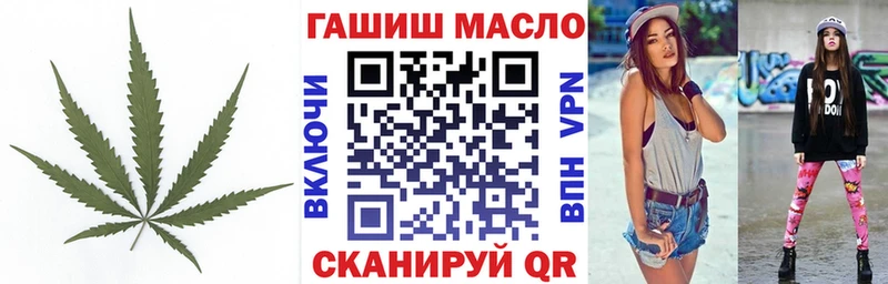 ТГК вейп Ликино-Дулёво