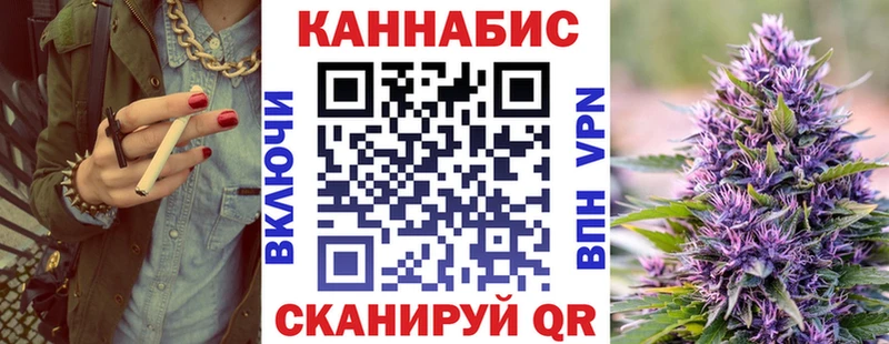 Конопля SATIVA & INDICA  Купить закладки  Ликино-Дулёво 